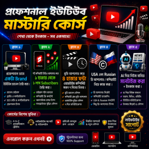 🥇YouTube Monetization & Reupload​